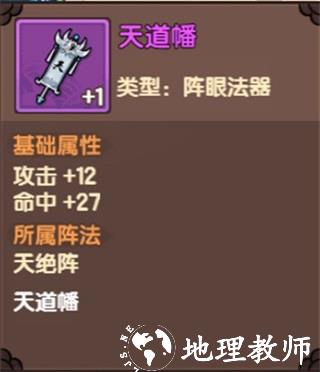 造梦无双6