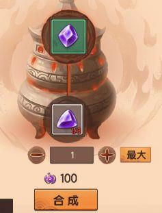 造梦无双魅族版9