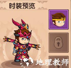 造梦无双27