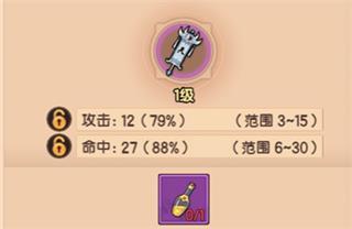 造梦无双10