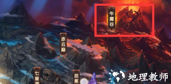 造梦无双魅族版14