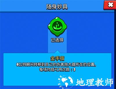 荒野乱斗华为版12