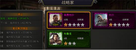 阿瓦隆之王图片4