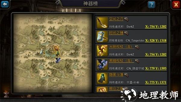 阿瓦隆之王图片17