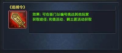 极品芝麻官图片8