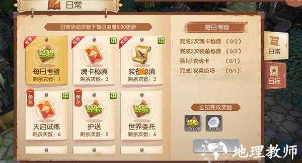 风之大陆小米版15