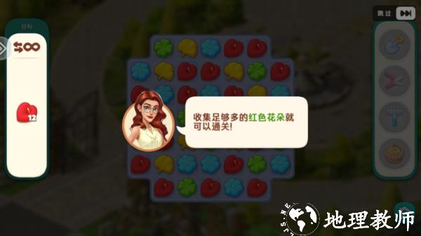 我的花园图片3