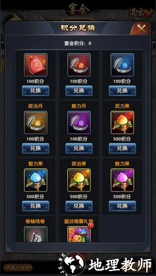 极品芝麻官图片16