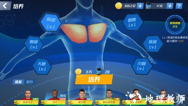 最佳11人图片8