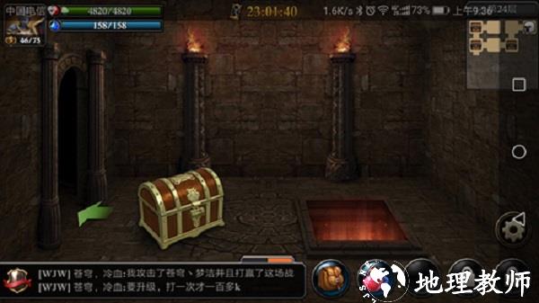 阿瓦隆之王8
