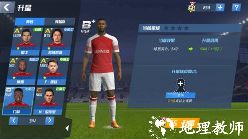 最佳11人图片10