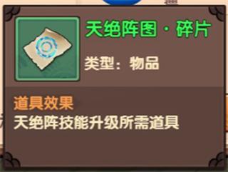 造梦无双20