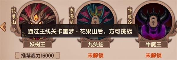 造梦无双魅族版6