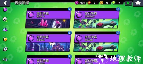 荒野乱斗3