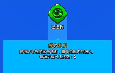 荒野乱斗华为版4