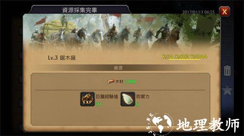 阿瓦隆之王图片14