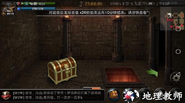 阿瓦隆之王6