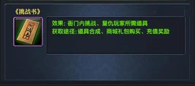 极品芝麻官图片7