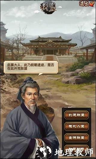 极品芝麻官图片17