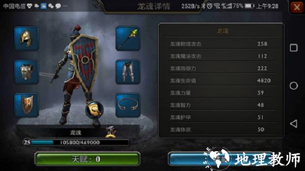 阿瓦隆之王5