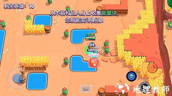 荒野乱斗15
