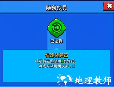 荒野乱斗华为版5