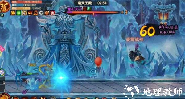 造梦无双魅族版3