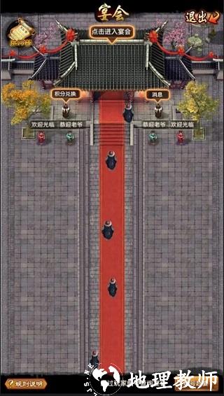 极品芝麻官图片15