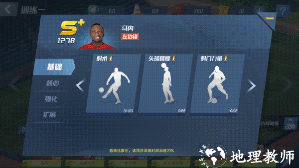 最佳11人图片11
