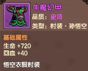 造梦无双29