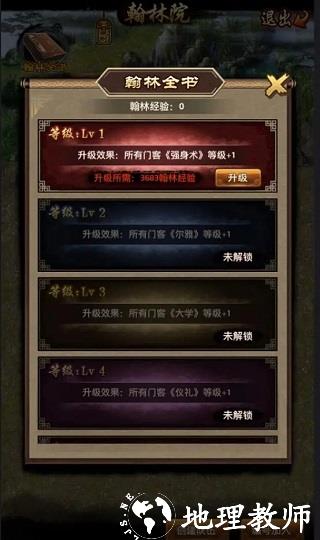 极品芝麻官图片20