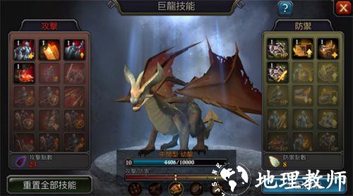阿瓦隆之王图片13