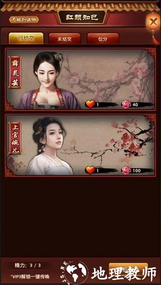 极品芝麻官图片13