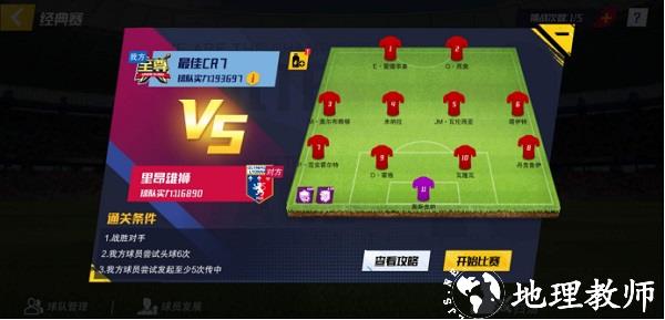 最佳11人图片3