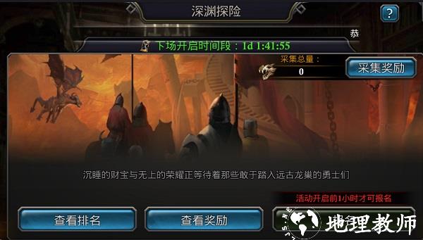 阿瓦隆之王图片23