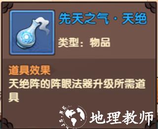 造梦无双15