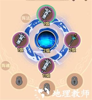 造梦无双16