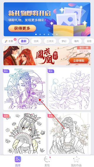 数字填色游戏图片3