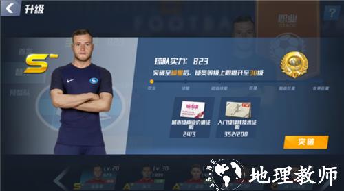 最佳11人图片9
