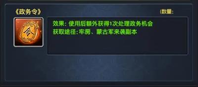 极品芝麻官图片5