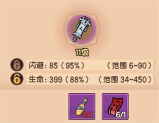 造梦无双12