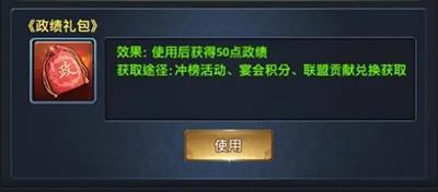极品芝麻官图片9