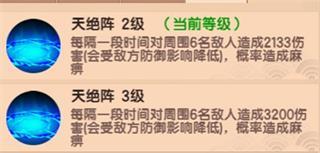 造梦无双17