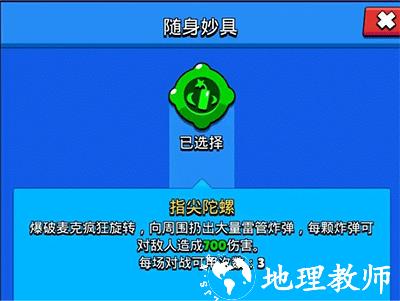 荒野乱斗华为版9