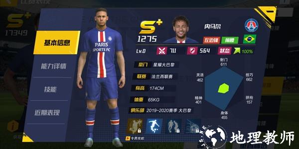 最佳11人图片15