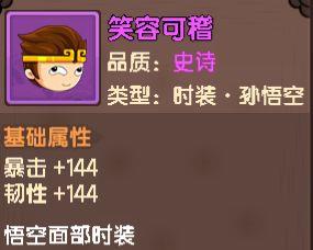 造梦无双31