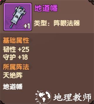 造梦无双7