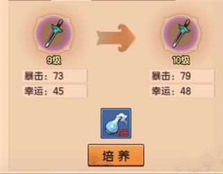 造梦无双14