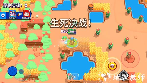 荒野乱斗17