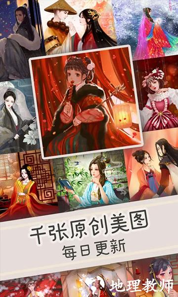 数字填色游戏图片2